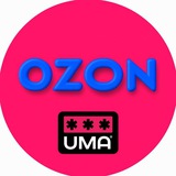 Продавцы на Озон. OZON. Чат.