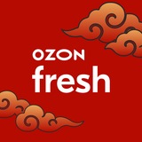 Ozon fresh