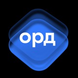 Ozon ОРД