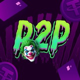 P2P | Офферы от Эрика