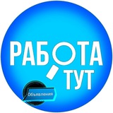 Работа Тут. Забайкалье