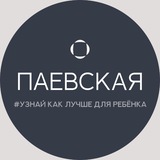 #УзнайКакЛучшеДляРебенка