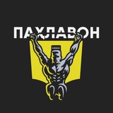 ПАХЛАВОН ТЧ | UFCBaku