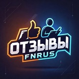 Отзывы FNRUS KEYS