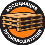 ПОДДОНЫ ( ПАЛЛЕТЫ ) Новые Б/У