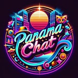 🇵🇦 ПАНАМА | ЧАТ