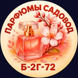 Парфюм Amin | Б-2Г-72 | Садовод