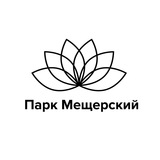 Парк Мещерский 🍃