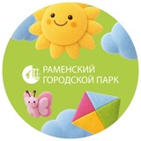 Раменский городской парк