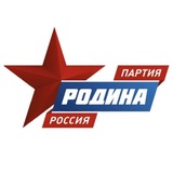 ПАРТИЯ «РОДИНА» - официальный канал
