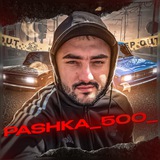 Pashka_500turbo