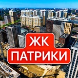 ЖК ПАТРИКИ КРАСНОДАР