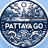 ПАТТАЙЯ | GO