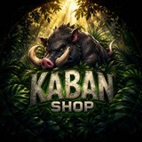 Кабан Шоп | Главный