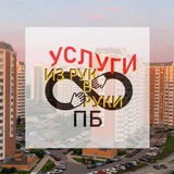 Услуги ЖК Переделкино Ближнее