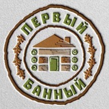 Первый Банный | Всё о бане