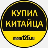 Владелец клуба "КУПИЛ КИТАЙЦА"