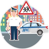 Правила жизни на дороге