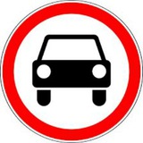 Правила жизни на дороге
