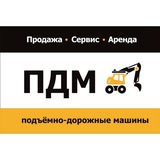 Тюмень Спецтехника Строительство. Заявки спрос на транспорт оборудование инструмент: аренда продажа услуги прокат Mexzona.ru ПДМ