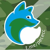 ПЕСЕЦ