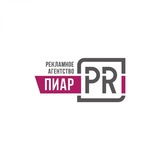 РЕКЛАМНОЕ-АГЕНСТВО😀😀😀😀😀😀😀