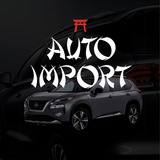 Авто Импорт Кемерово | Авто с пробегом из Китая и Кореи под ключ