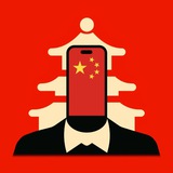 Пекин Близко 🇨🇳