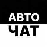 ПЕРЕКУП УФА ЧАТ