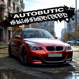 АвтоБУтик - выкуп продажа автомобилей 🚘по хорошей цене 💵