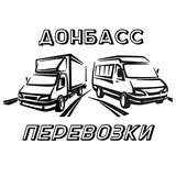 Такси | Регулярные Перевозки | Грузоперевозки | ЛНР ДНР