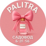 Palitra парфюм | Садовод Б-2Г-56