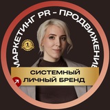 PR высокого полёта