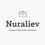 ЧАТ АВИТО ПФ / ПОВЕДЕНЧЕСКИЙ ФАКТОР / ОТЗЫВЫ