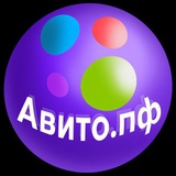 АВИТОЛОГ без воды , Пф