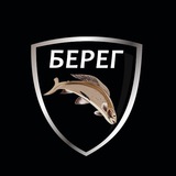 ПФ Берег | Снаряжение для туризма, охоты, рыбалки🔥