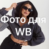 CLO🔥СБОРНЫЕ ИИ СЪЁМКИ для маркетплейс🔥