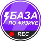БАЗА: ЗА ЖИЗНЬ