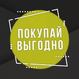 ⚡Биржа/Куплю/Продам