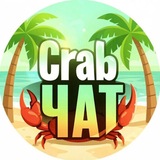Crab Chat | Покупка продажа услуги нфт