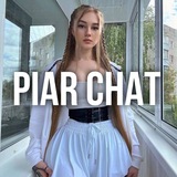 ПИАР ЧАТ БЕЗ БОТОВ