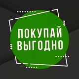 🔕Только покупка и продажа !