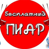 Взаимная Подписка 🚀