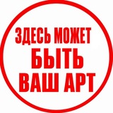 ART Community | Пиар художников