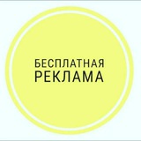 Биржа Рекламы И Пиара