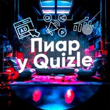Взаимный пиар | Взаимные подписки