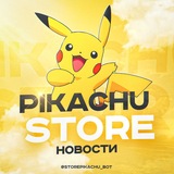 Pikachu Store - сервис для доната в игры