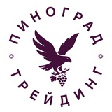 Виноград от «Пиноград»