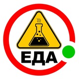 Пищевая Алхимия🧪🍔Женя Братишка