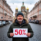 Розыгрыши и скидки!